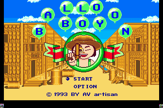 滑稽世界-神枪手（美）